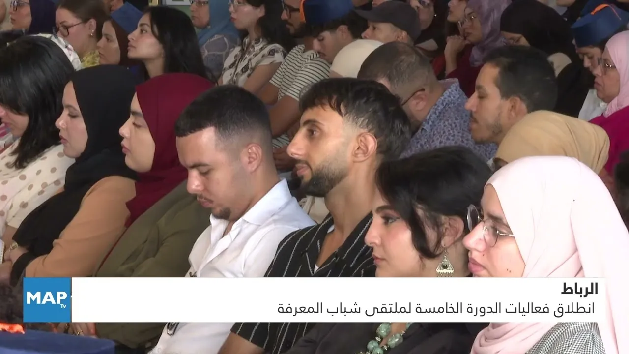 Rabat Hosts the 5th Youth Knowledge Forum: A Platform for Empowering Young Minds