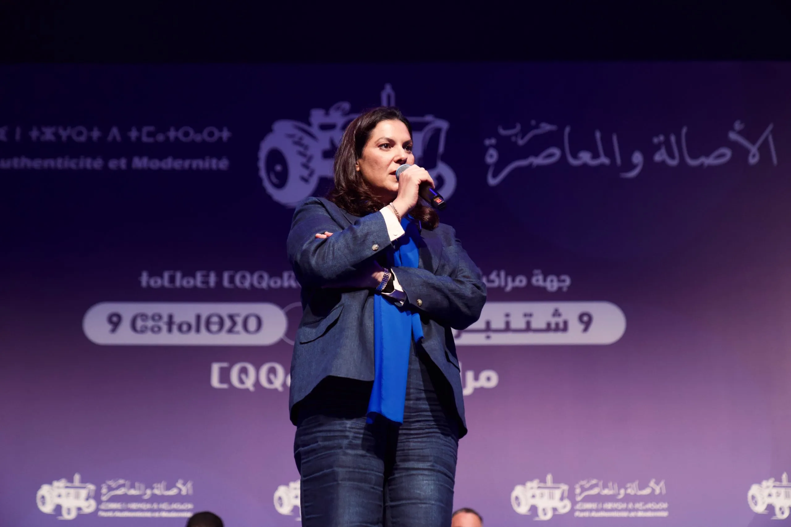 Empowerment and Commitment: Fatima Zahra Mansouri's Inspiring Speech Ahead of Elections