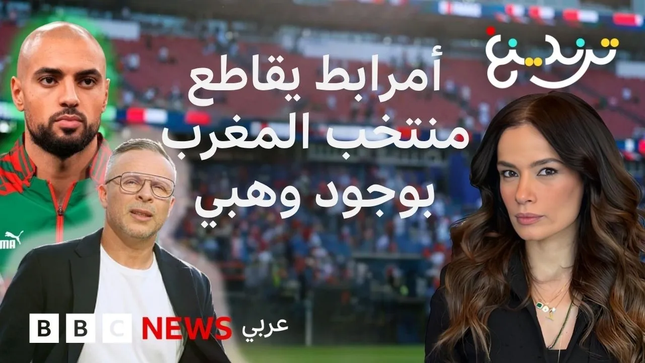 Sofyan Amrabat Withdraws from Moroccan National Team Under Coach Mohammed Wahbi