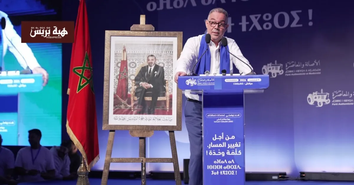 Fouzi Lekjaa Advocates for Dignity and Economic Growth in Morocco