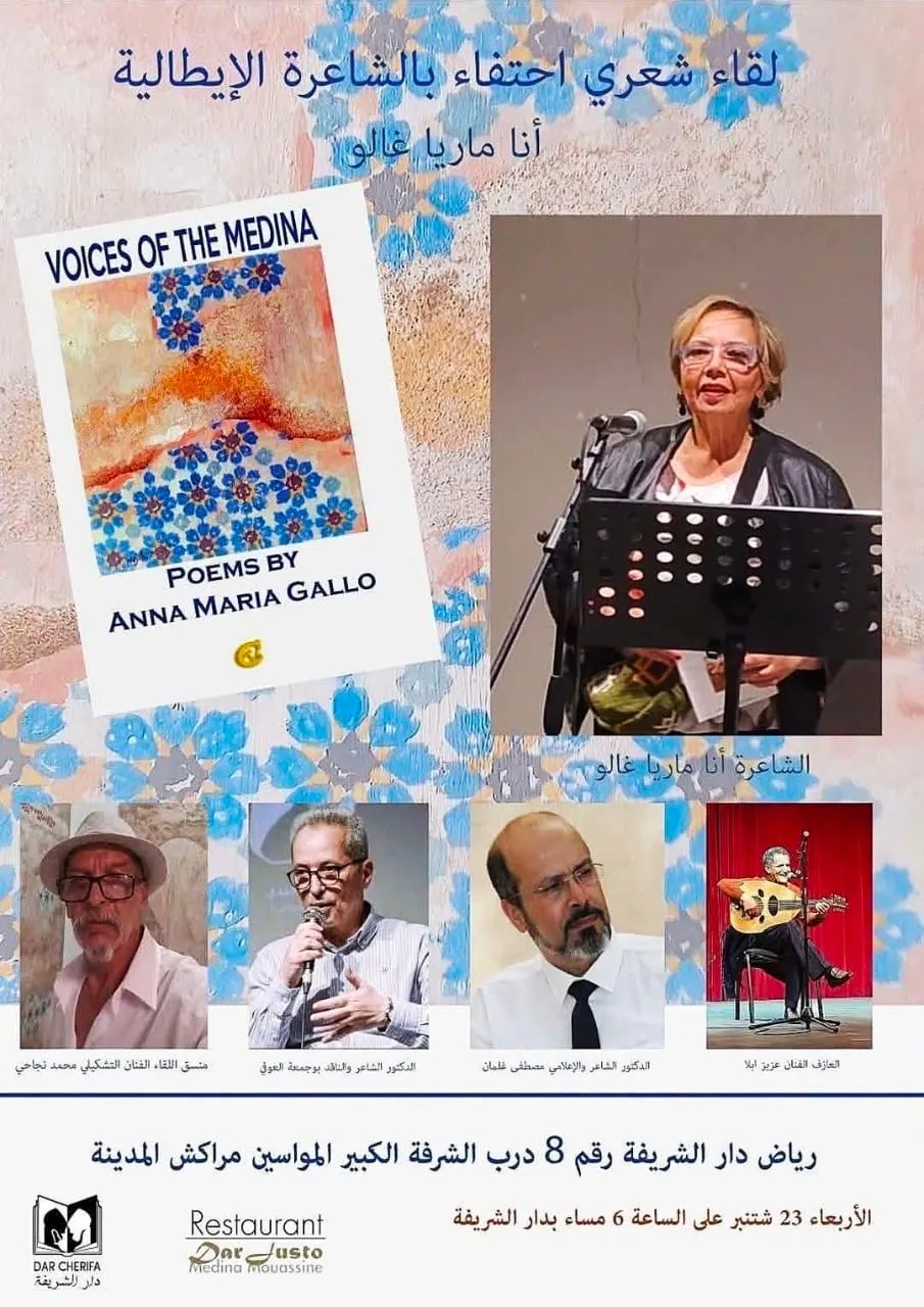 Voices of the Medina: Italian Poet Anna Maria Gallo Celebrates 32 Years of Connection with Marrakech