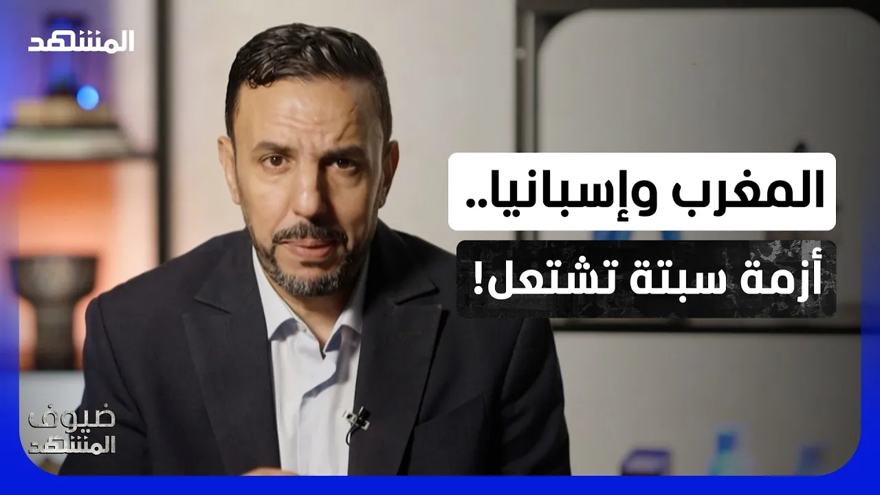 Rising Tensions: Spain's Escalation Against Morocco Over Ceuta and Melilla