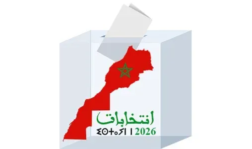 A Competitive Landscape: 20 Political Parties Vie for Parliamentary Seats in Agadir-Ida Ou Tanane