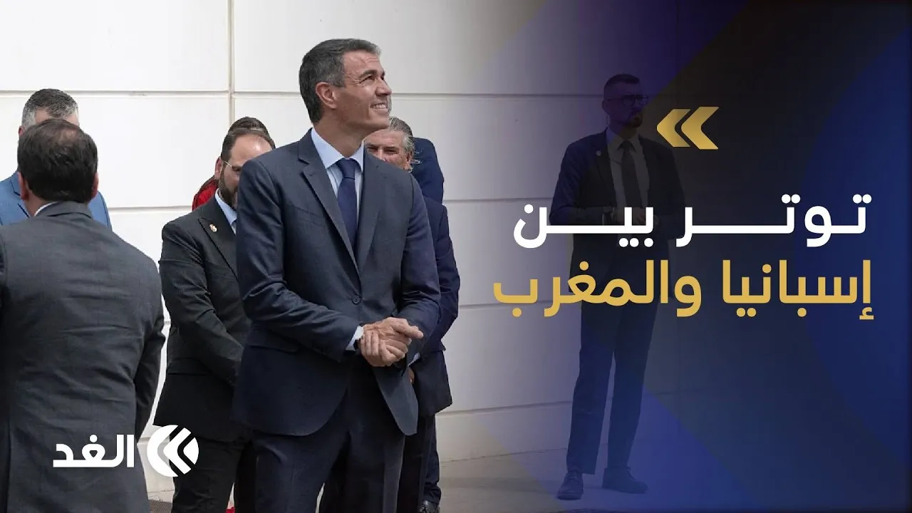 Morocco's Firm Stance Against Spain: Implications for Rabat-Madrid Relations