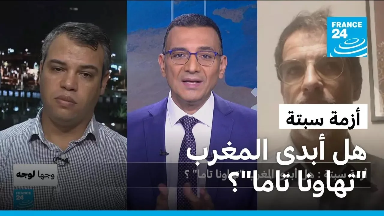 The Ceuta Crisis: Did Morocco Show Complete Negligence?