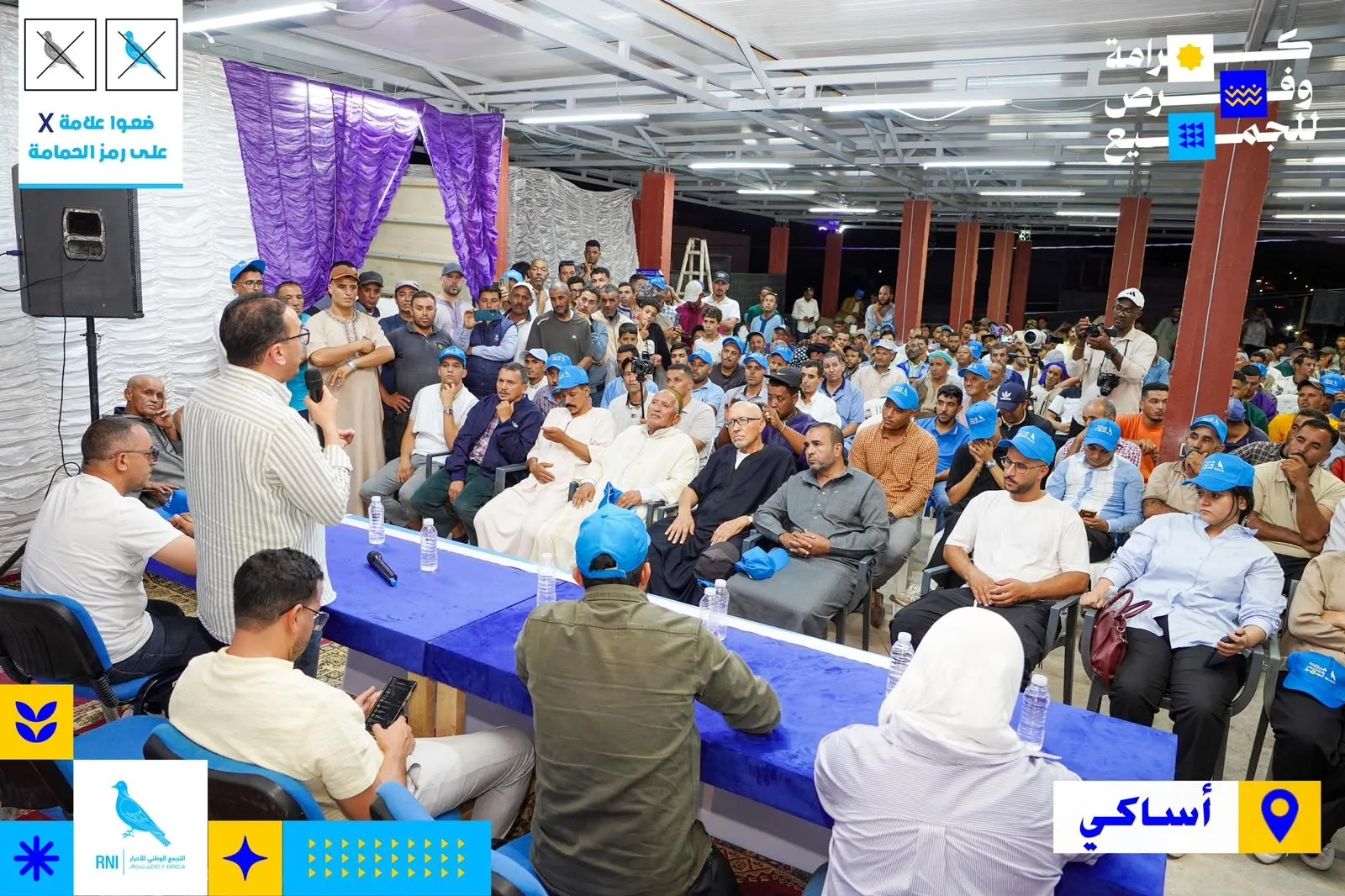Clarification from the National Rally of Independents on Recent Allegations in Asaki
