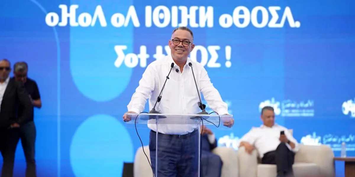 Fouzi Lekjaa Emphasizes the Importance of Purchasing Power in Morocco