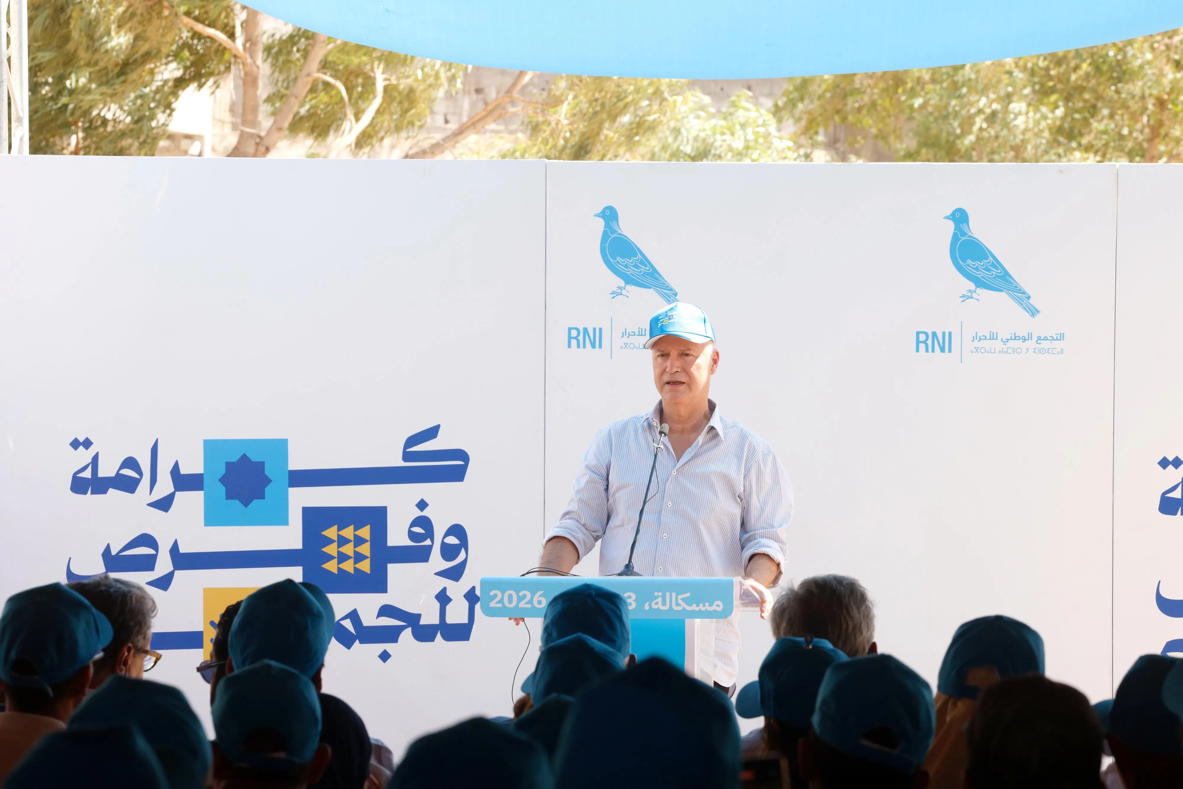 Anis Biro Highlights Morocco's Development Path in Essaouira