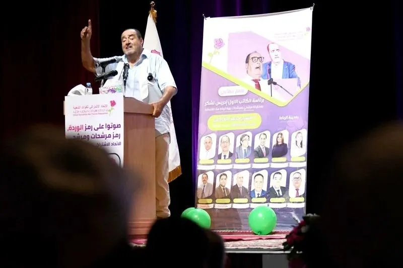 Lashkar Criticizes Opposition, Accuses Benkirane of Riding on Socialist Union Initiatives