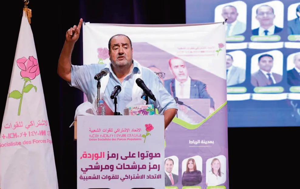 The USFP's Rally in Rabat: A Call for National Unity and Political Responsibility