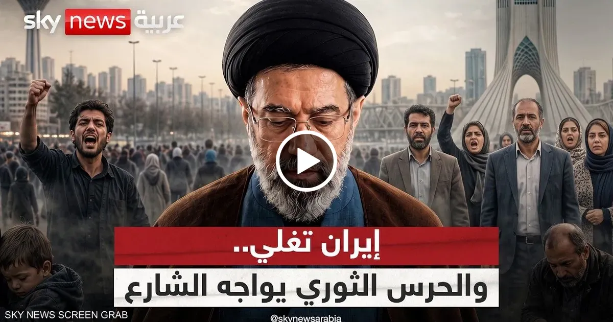 Rising Anger in Iran: The Living and Energy Crisis Pressures Society
