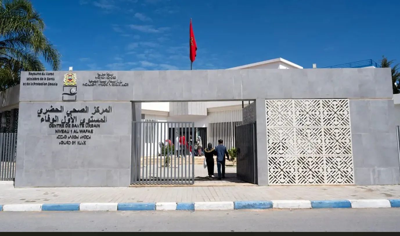 Morocco's Healthcare Transformation: New Clinics and the Challenge of Staffing