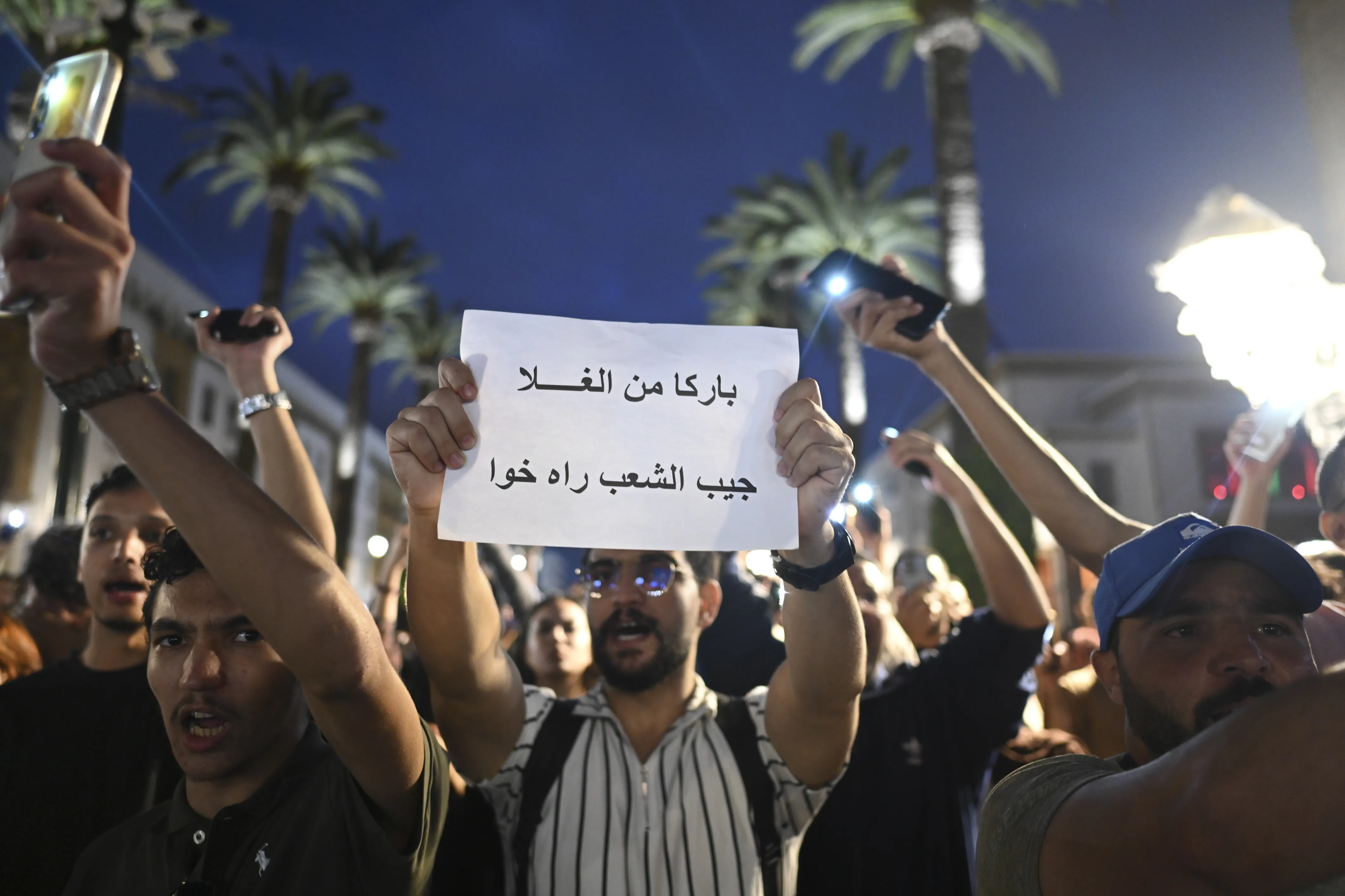 Morocco's Youth: Engaged Yet Disillusioned Ahead of Upcoming Elections