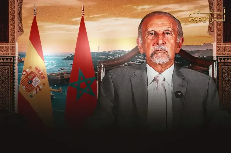 Strategic Dimensions: Morocco and Spain Relations