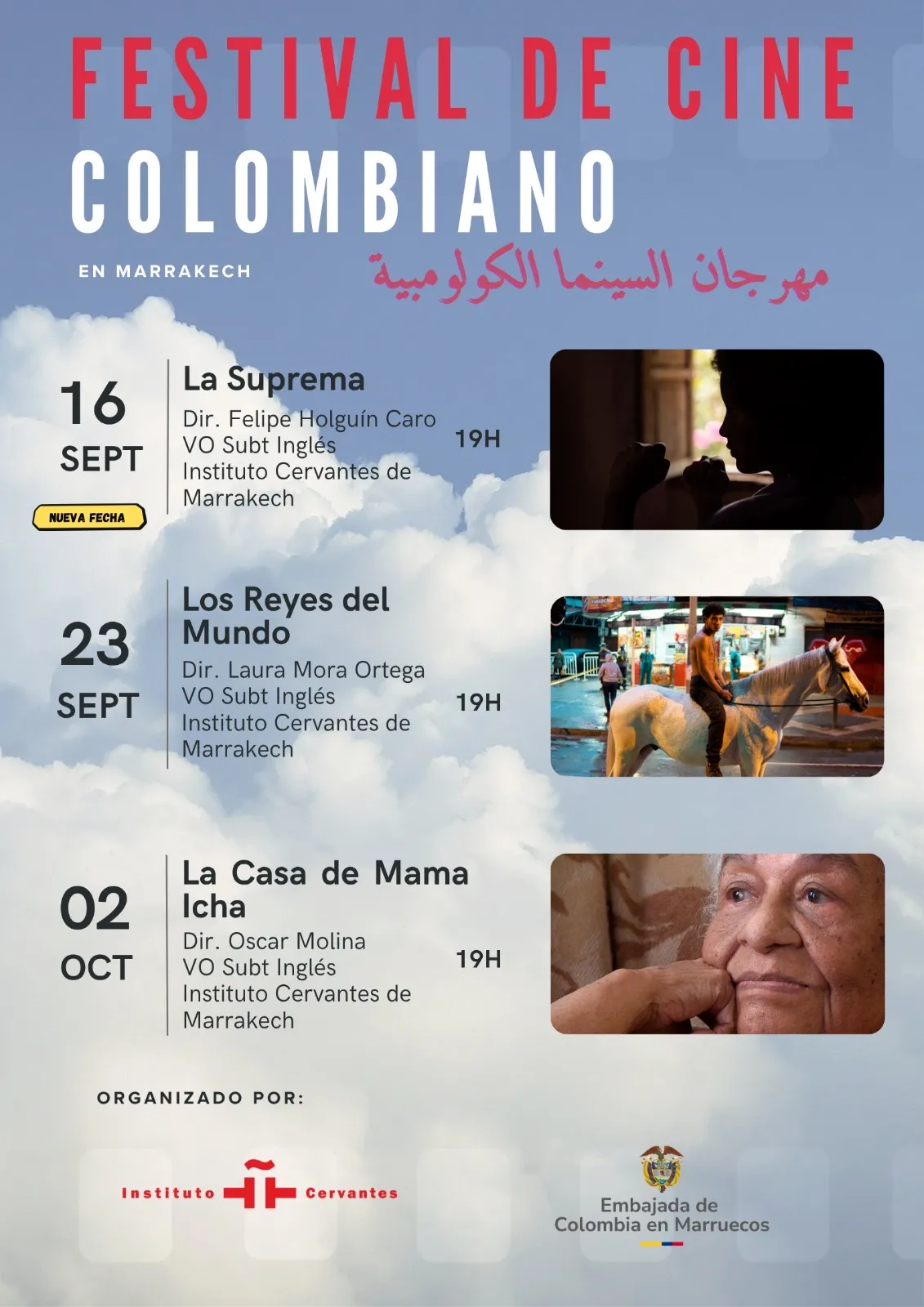 Colombian Cinema to Shine in Marrakech: A Cultural Exchange Through Film