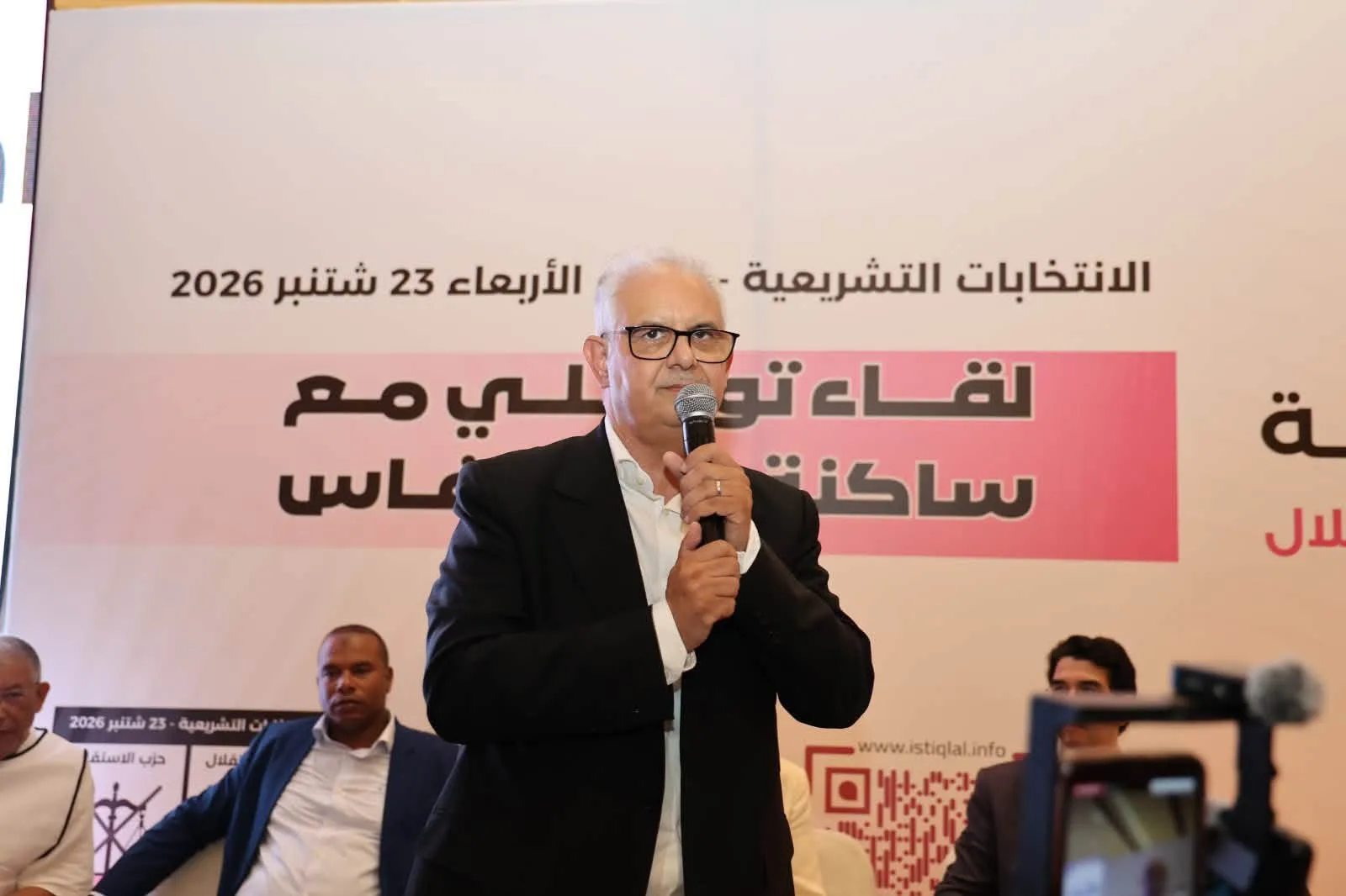 Nizar Baraka Advocates for Holistic Support to Combat Poverty in Morocco
