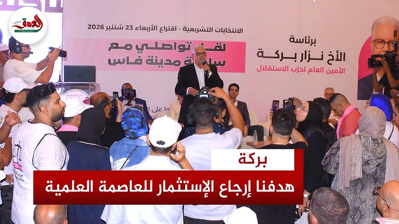 Priorities for Change: Investment, Purchasing Power, and Youth Support at the Forefront of Political Agenda