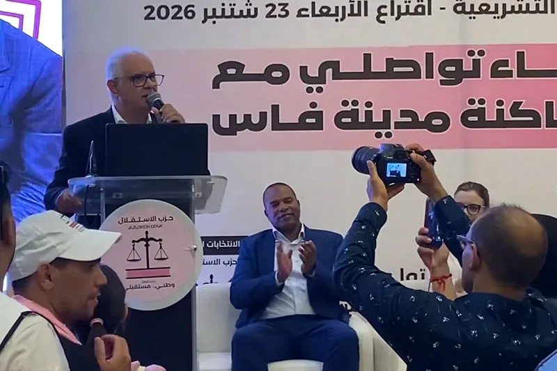 The Independence Party's Program in Fes: A Vision for the Future