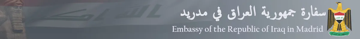 Iraq's Ambassador Engages with Spanish Foreign Affairs Director to Strengthen Bilateral Ties
