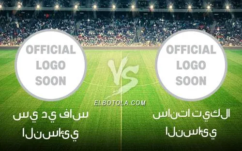 Match Information and Updates