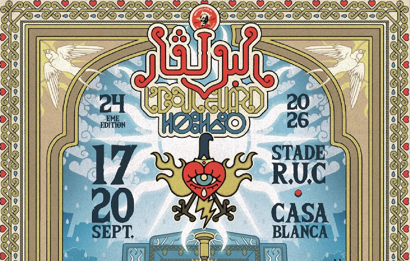 L’Boulevard Festival Set to Illuminate Casablanca with 33+ Acts