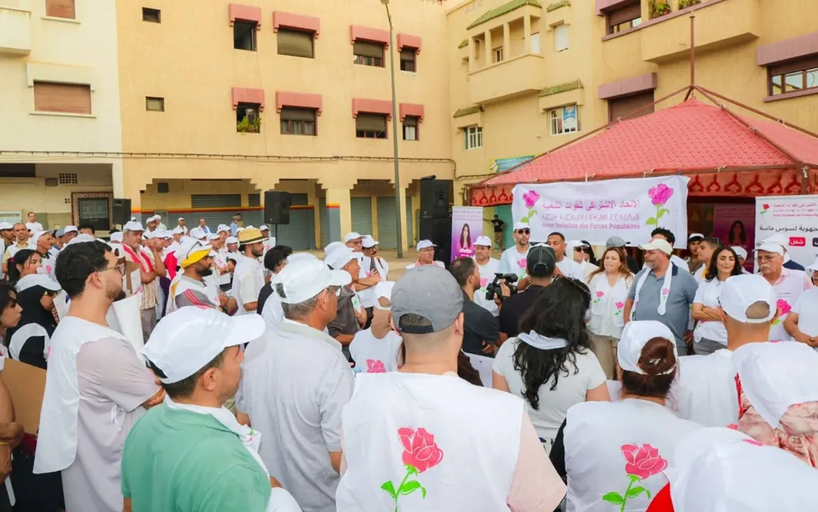 USFP Launches Election Campaign in Agadir with a Commitment to Dignity and Justice