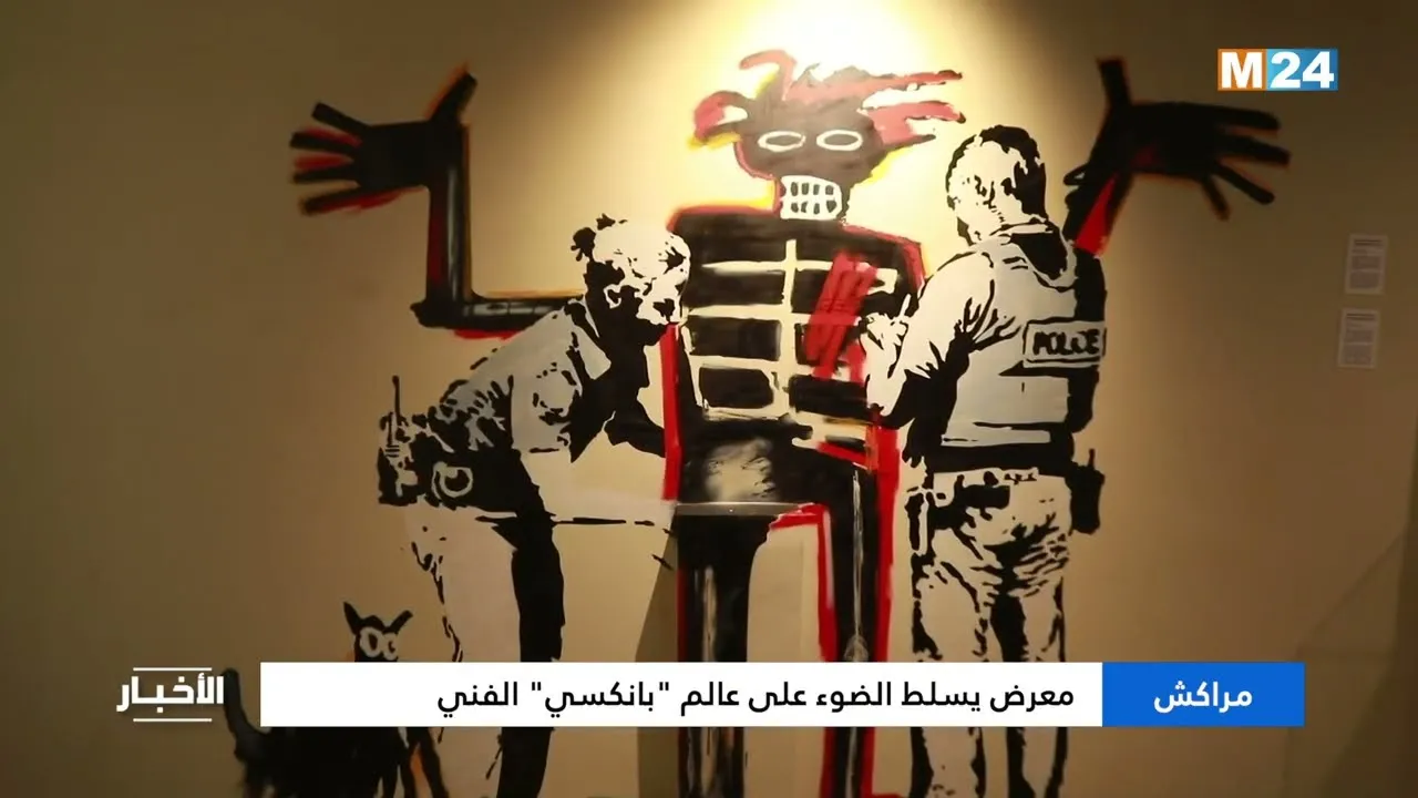 Exploring the Artistic Universe of Banksy: A Unique Exhibition in Marrakech