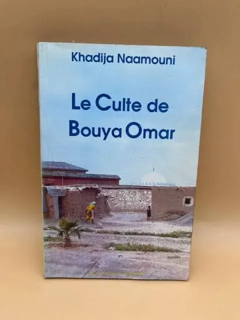 Exploring the Interplay of Geography and Art: A Critical Reading of Mohamed Nakhli's Text