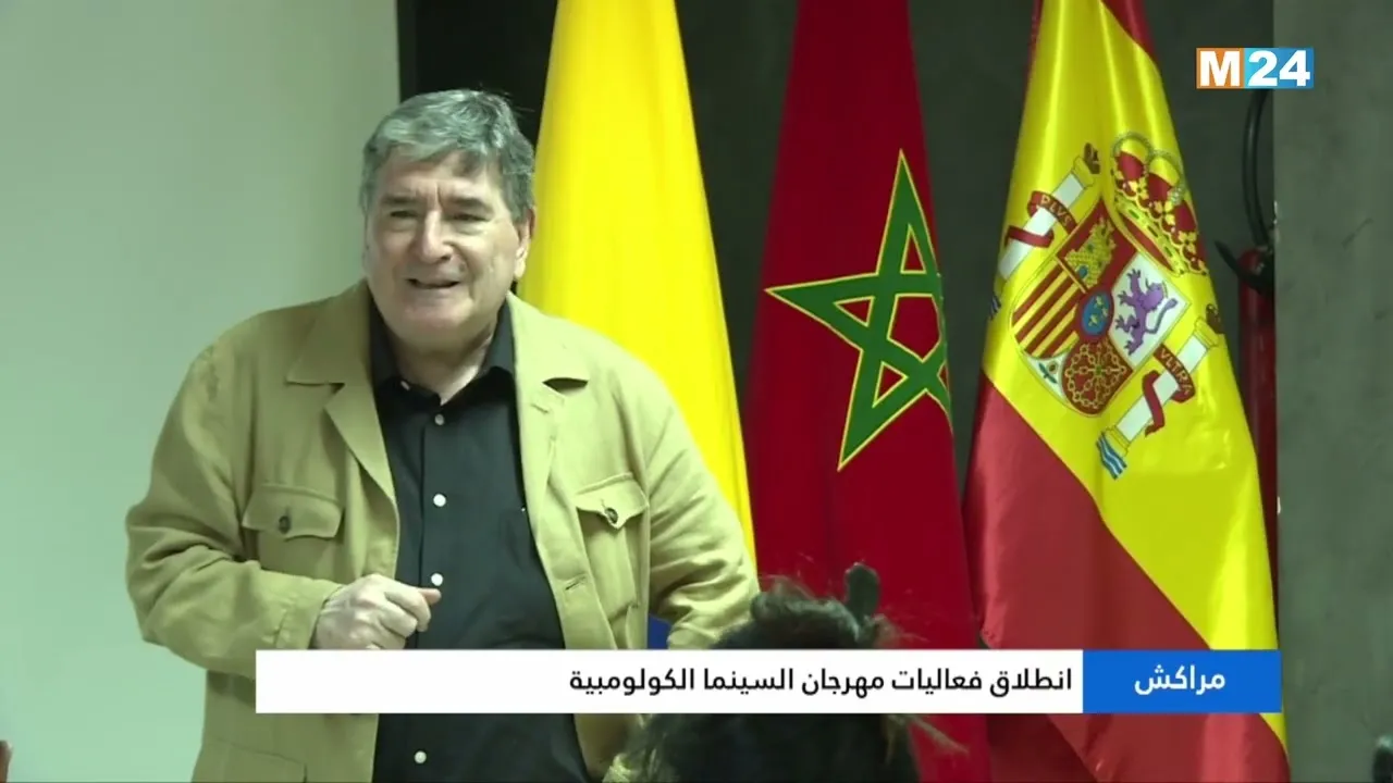 Marrakech Welcomes the Colombian Film Festival: A Cultural Celebration