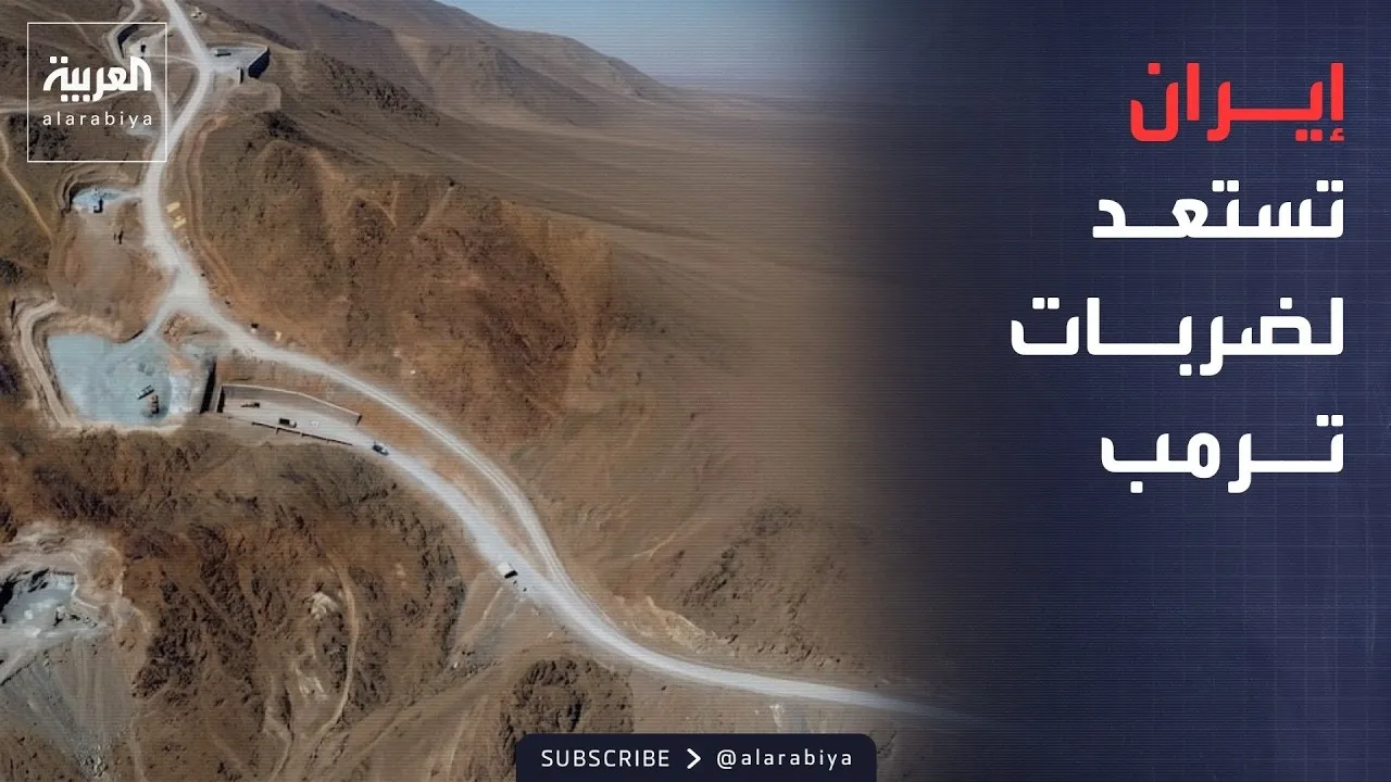 Intensive Fortifications at Mount Faas: Iran's Nuclear Resilience Amid Trump Threats