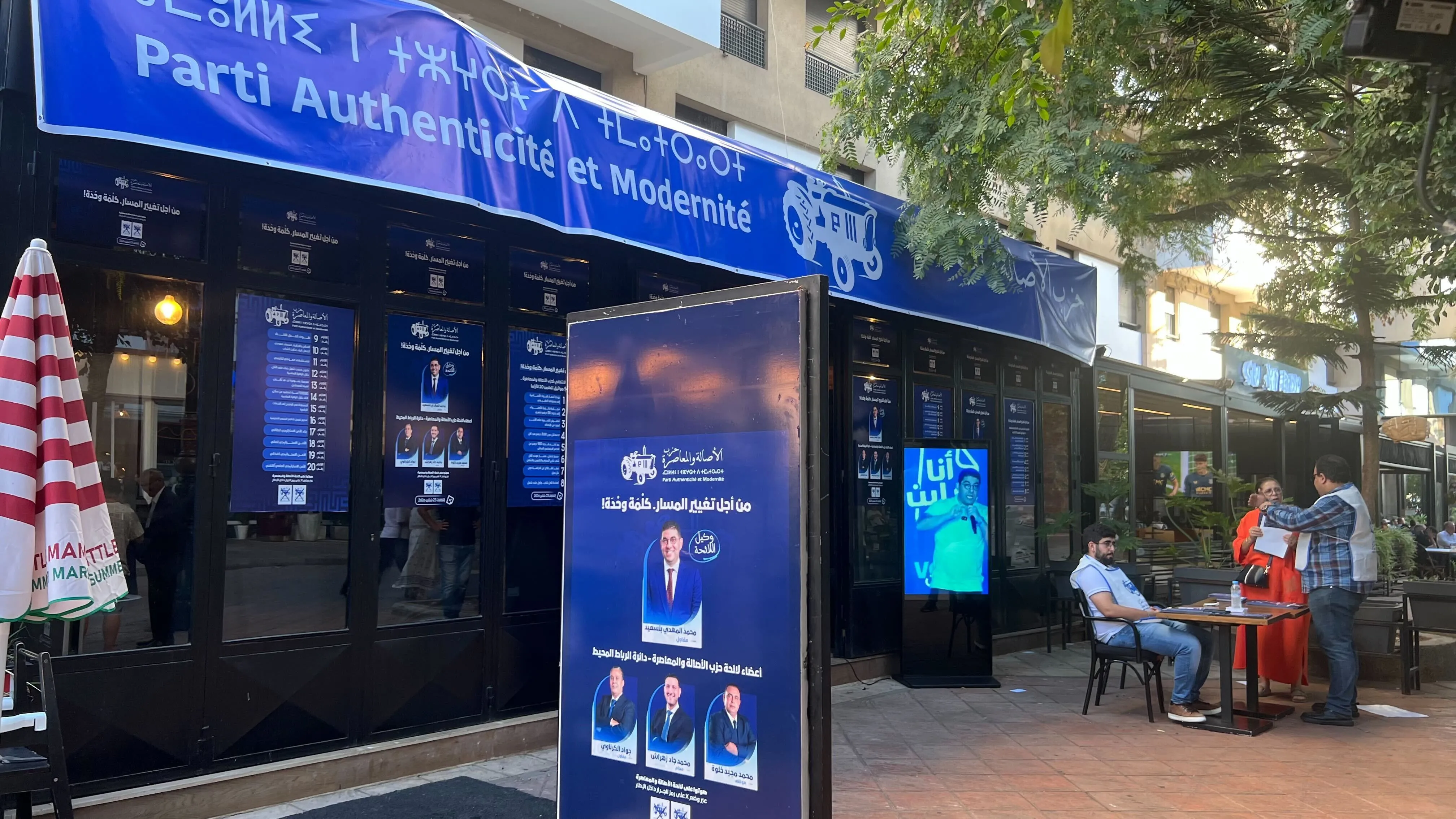 Café in Rabat Transformed with Political Colors Ahead of Legislative Elections