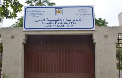 Concerns Rise Over 'Ghost' Employees in Fes Education Directorate