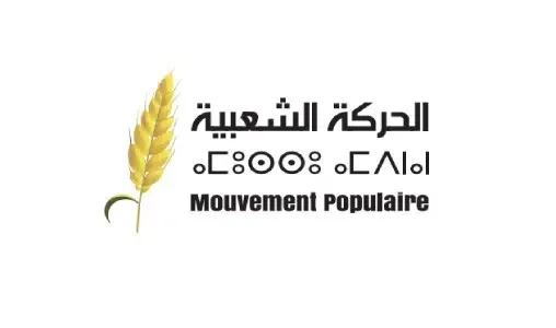Strategic Openness: Morocco's Political Landscape Ahead of the 2026 Elections