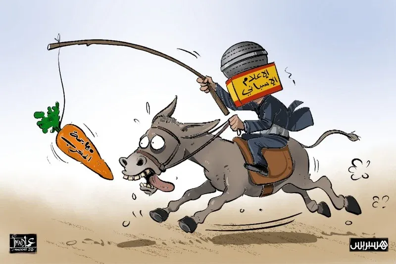 Political Tensions and Election Strategies: Spain's Complex Relationship with Morocco
