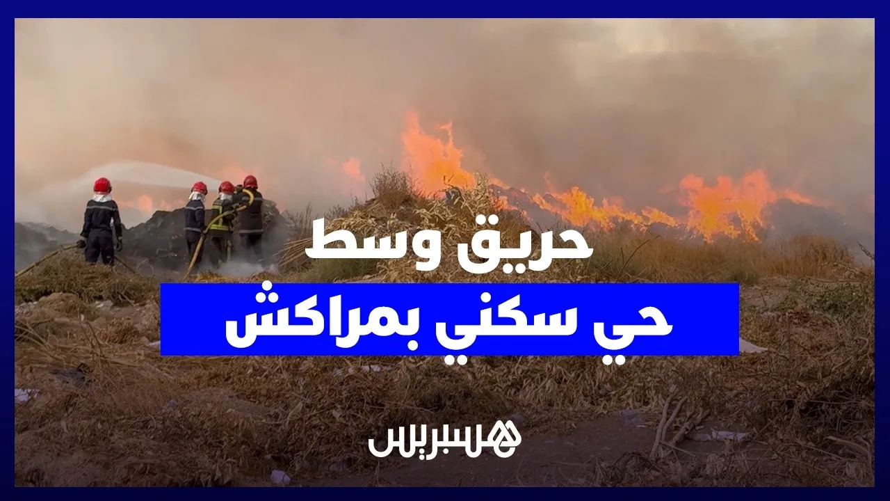 Massive Fire Breaks Out in Residential Area of Marrakech, Prompting Urgent Response from Civil Protection