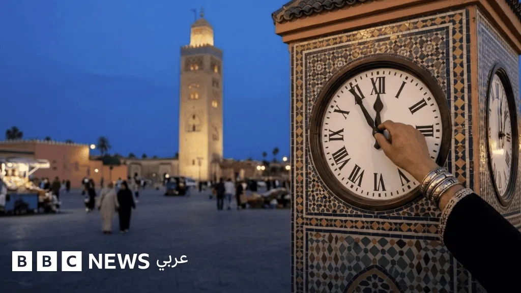 Morocco Ends Controversial Daylight Saving Time, Reverts to Greenwich Mean Time