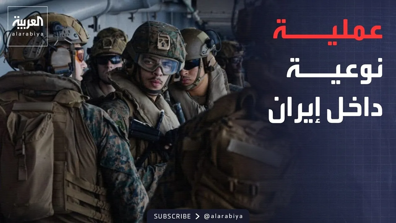 U.S. Military Strategy: Insights on Operations in Iran