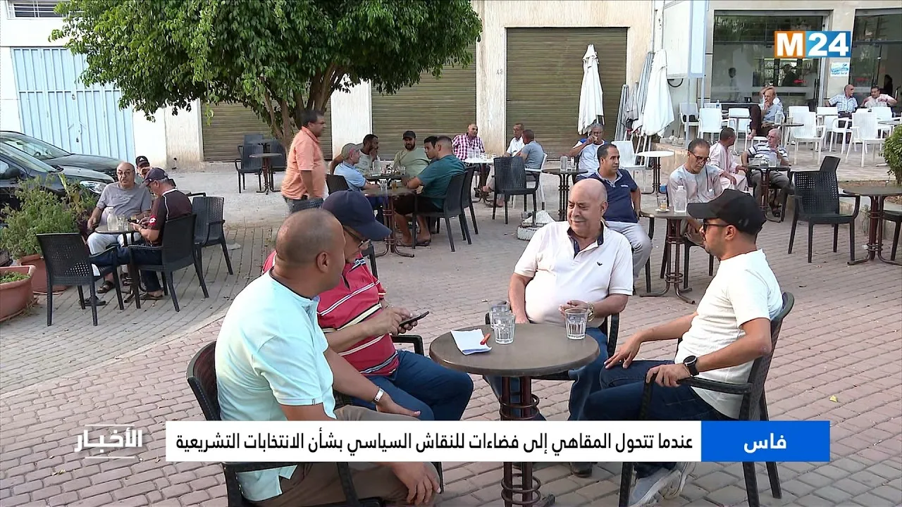 Fes: Cafes as Political Arenas During Legislative Elections