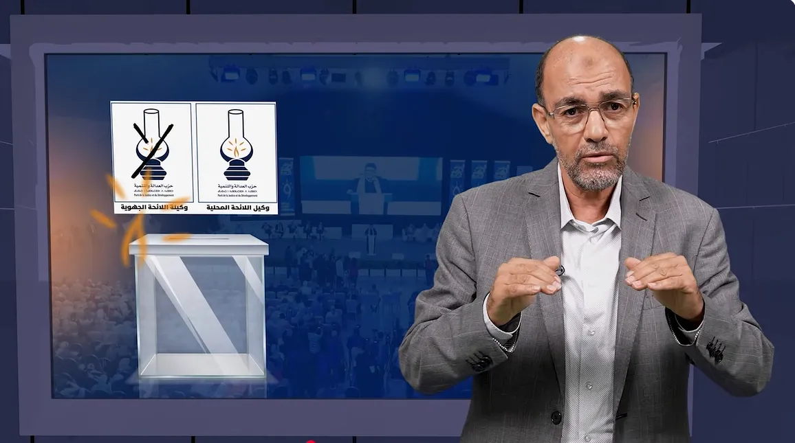 Mohamed Issam Calls for Voting to Penalize Akhannouch's Government