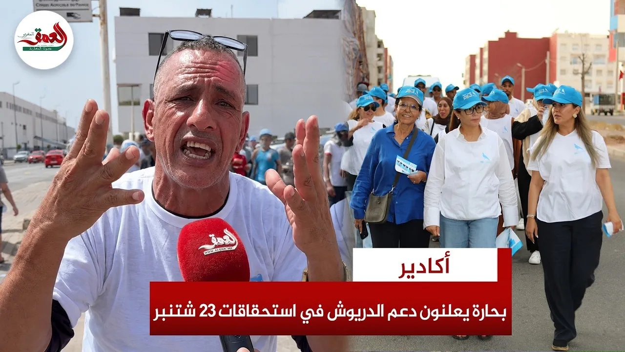 Fishermen at Agadir Port Show Support for Zakiya Driouch, Regional Candidate