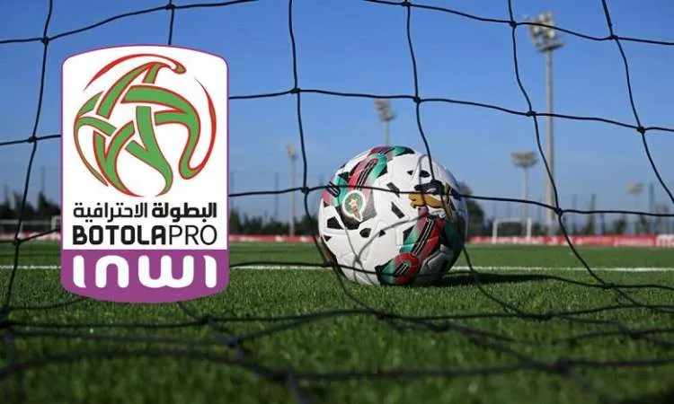 Challenges Facing Moroccan Football Clubs in Securing Stadiums for Upcoming Season