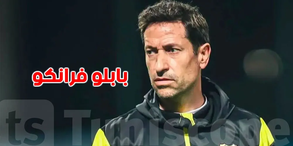 Pablo Franco: A New Contender for Tunisian Club Esperance