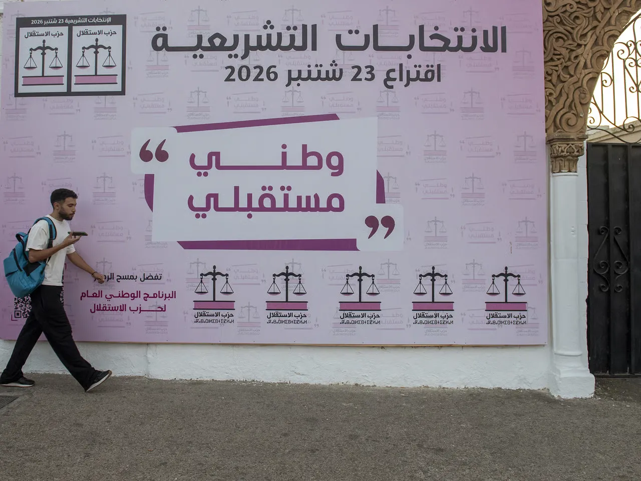 Moroccan Elections: Beyond Promises, Economic Challenges Await the Next Government