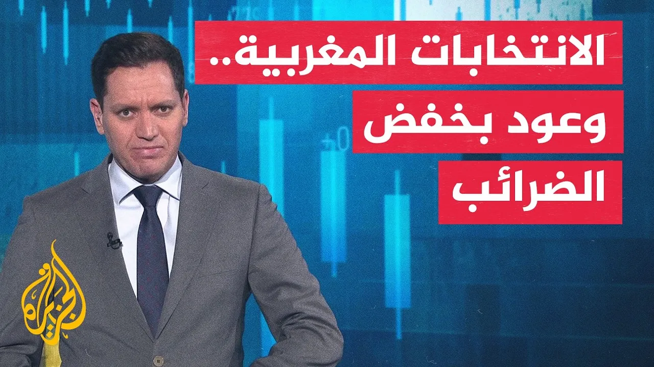 27 Political Parties Compete for Morocco's Parliament Amid Promises of Increased Support