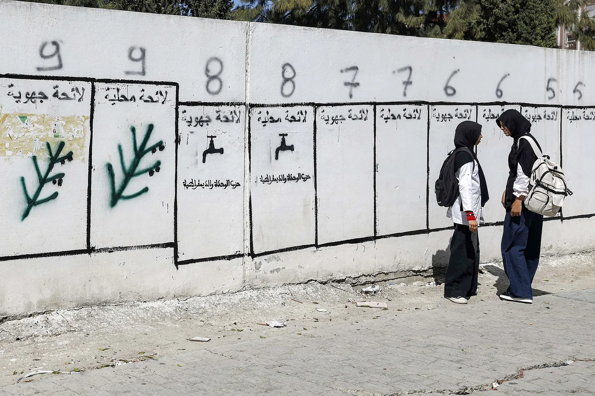 Intense Competition Anticipated in Morocco's Upcoming Legislative Elections
