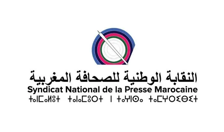 Moroccan Journalists Protest Exclusion from Kawkab Marrakech Press Conference