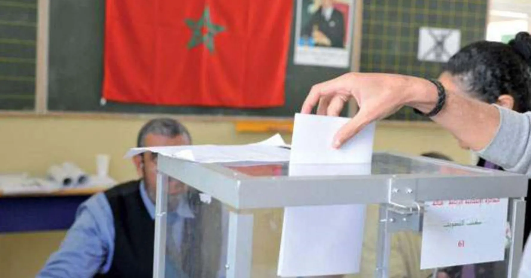 Voter Turnout in Fes: Citizens Actively Participate in Parliamentary Elections