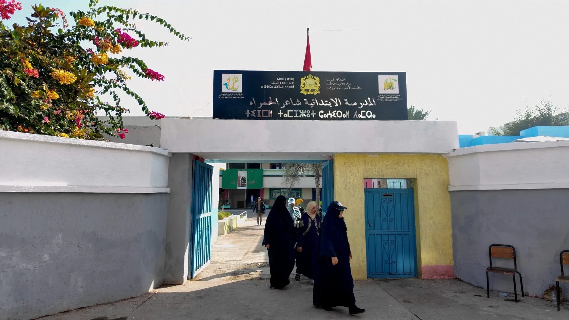 Serene Atmosphere Observed in Casablanca During 2026 Legislative Elections