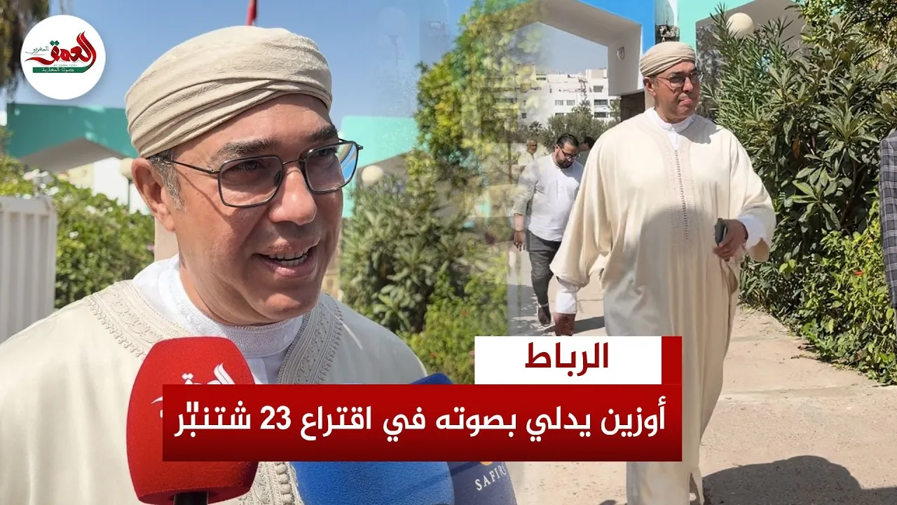 Ouzzine's Voting Experience in Hay Riad, Rabat: A Smooth Polling Process