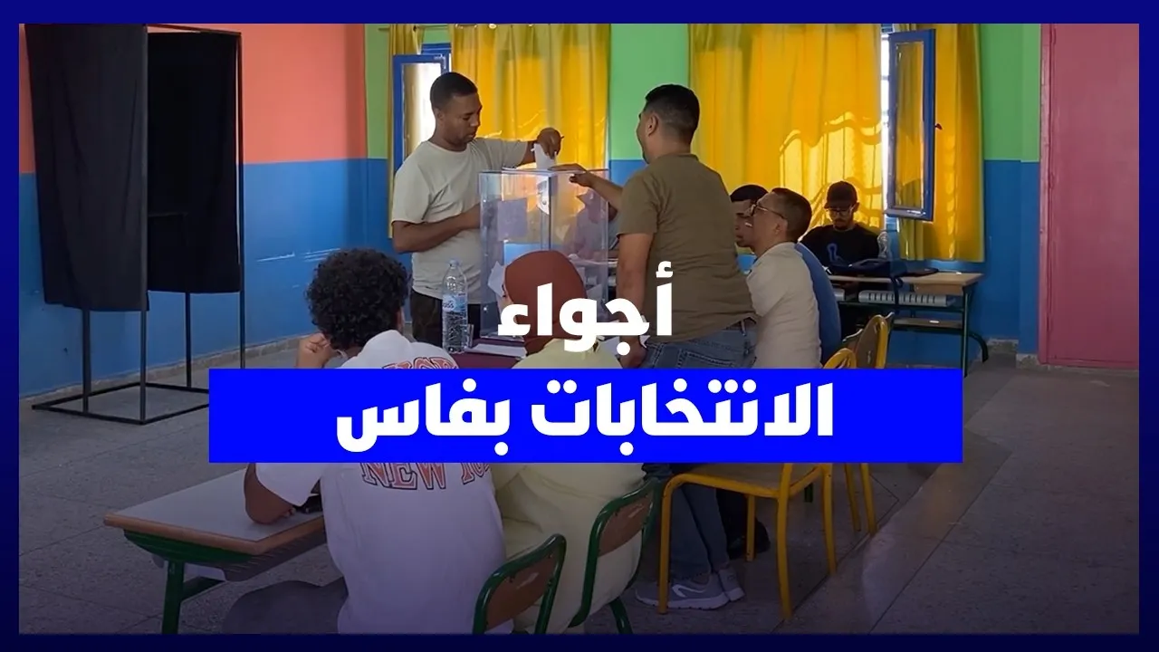 Fes: A Glimpse into the Election Atmosphere and Voting Activity